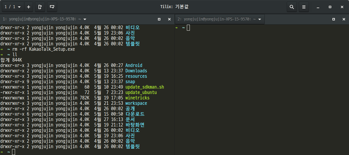 tilix image tilix image